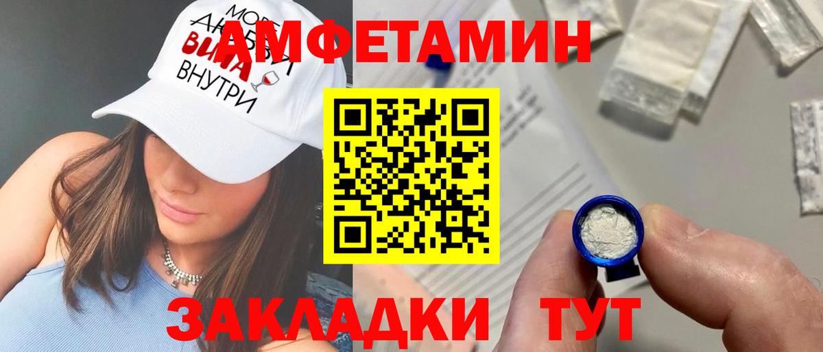 Тара  АМФЕТАМИН  Вход с VPN  АМФЕТАМИН 98% 
