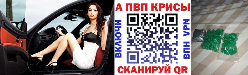 hydra как зайти  Тара  Alpha-PVP крисы CK 