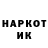 АМФЕТАМИН 97% Niko Space