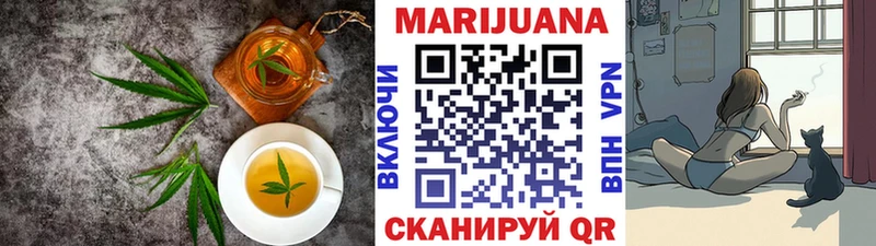 купить наркотик KRAKEN tor Еда ТГК конопля Тара