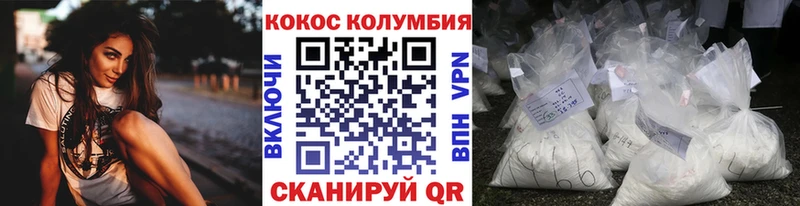 где можно купить наркотик Тара КОКАИН Колумбийский