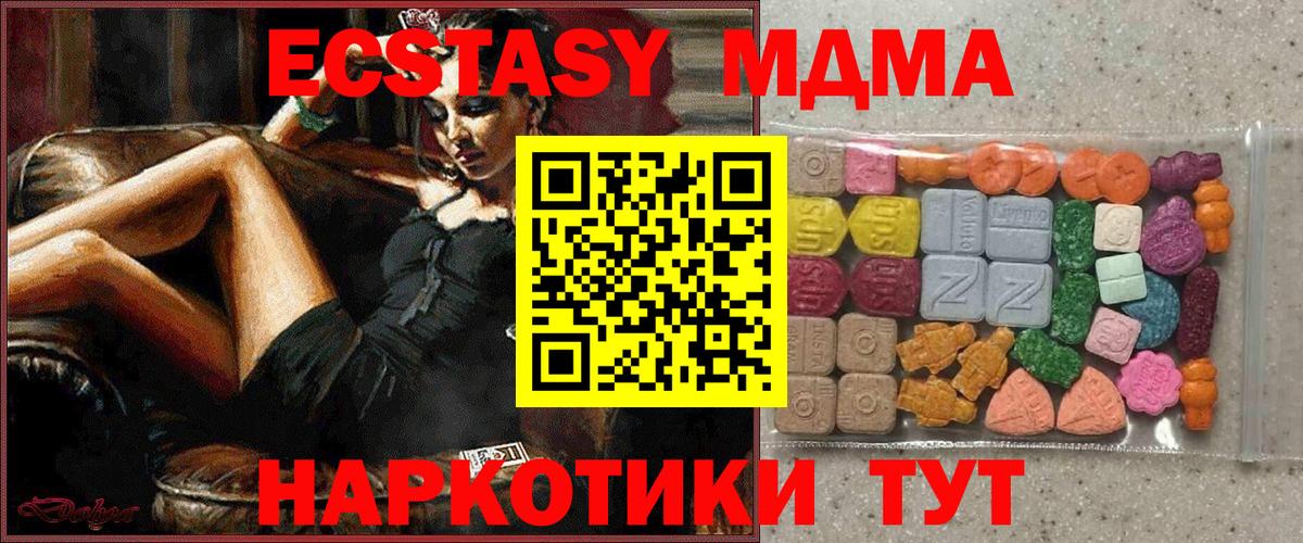 Экстази Дубай  Экстази бентли  Ecstasy  Тара  Вход с VPN 