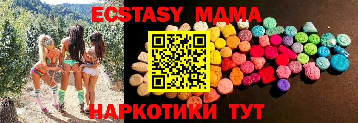 Ecstasy DUBAI Тара