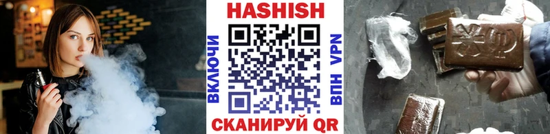 darknet официальный сайт  купить наркотик  Тара  Гашиш гарик 