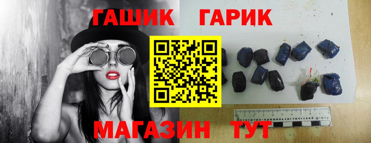 Тара  ГАШИШ AMNESIA HAZE  Вход с VPN  ГАШИШ гашик 