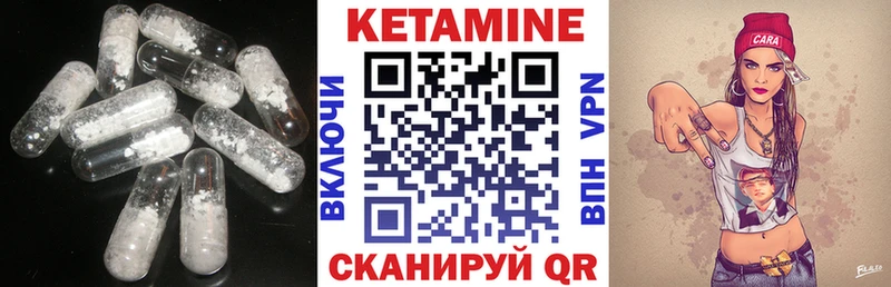KRAKEN рабочий сайт  Тара  КЕТАМИН VHQ 