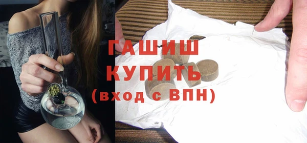 первитин Алексин