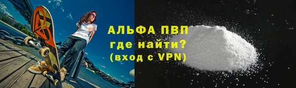 спиды Саяногорск