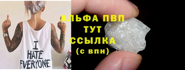 ALPHA-PVP Алексеевка