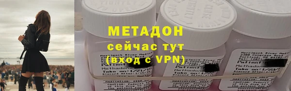 прущая мука Сафоново