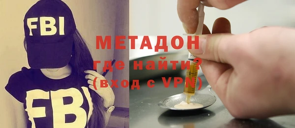 ALPHA-PVP Алексеевка