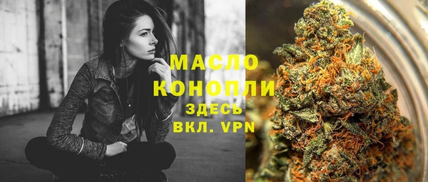 ALPHA-PVP Алексеевка