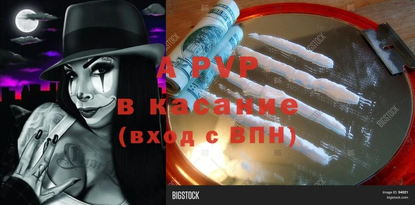 прущая мука Сафоново