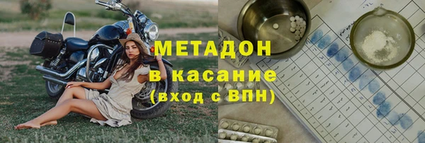 ALPHA-PVP Алексеевка