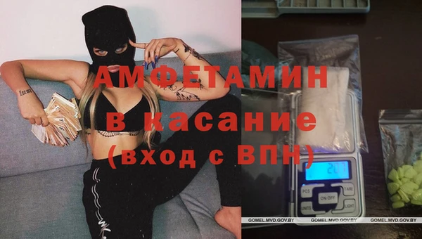 ALPHA-PVP Алексеевка