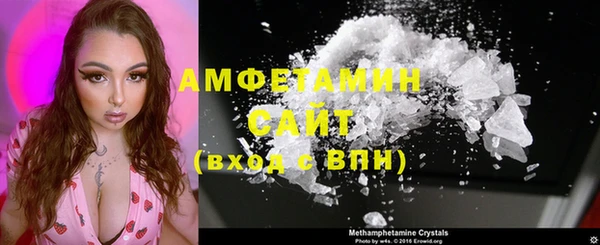 спиды Саяногорск