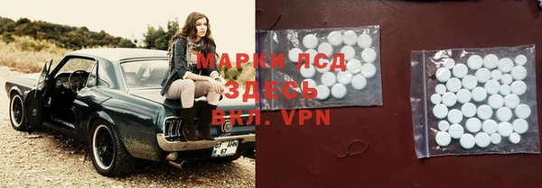 ALPHA-PVP Алексеевка