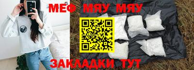 винт Можайск