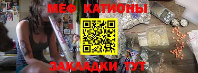 мефедрон мука Можга