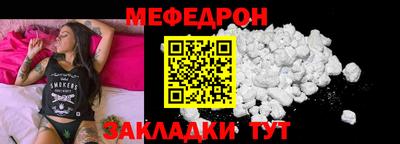 винт Можайск