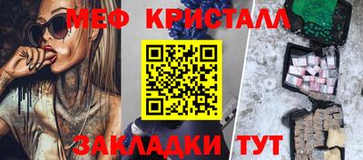 винт Можайск