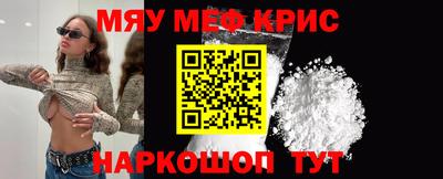 винт Можайск