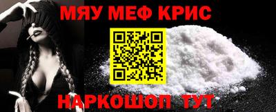 винт Можайск