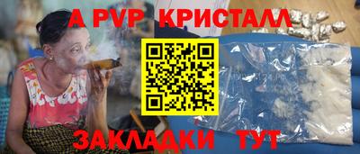 винт Можайск