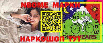 винт Можайск