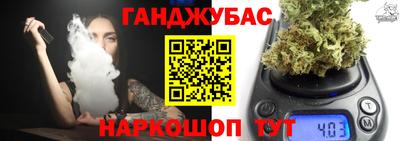 винт Можайск