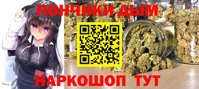 мефедрон мука Можга