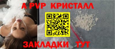 винт Можайск