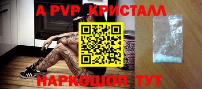 винт Можайск