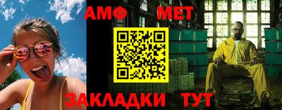 мефедрон мука Можга