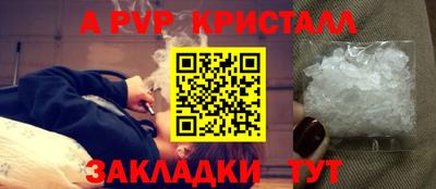 мефедрон мука Можга