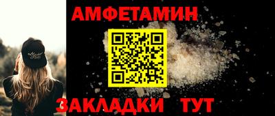 мефедрон мука Можга