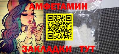 винт Можайск