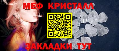 мефедрон мука Можга