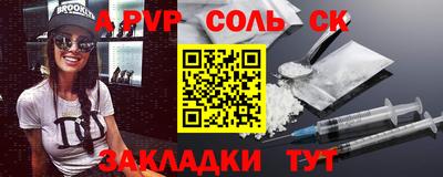 кокаин колумбия Моздок