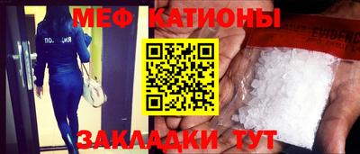 винт Можайск