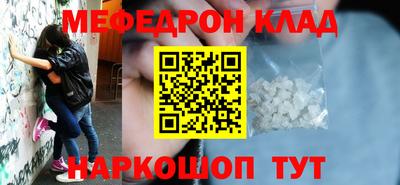 винт Можайск