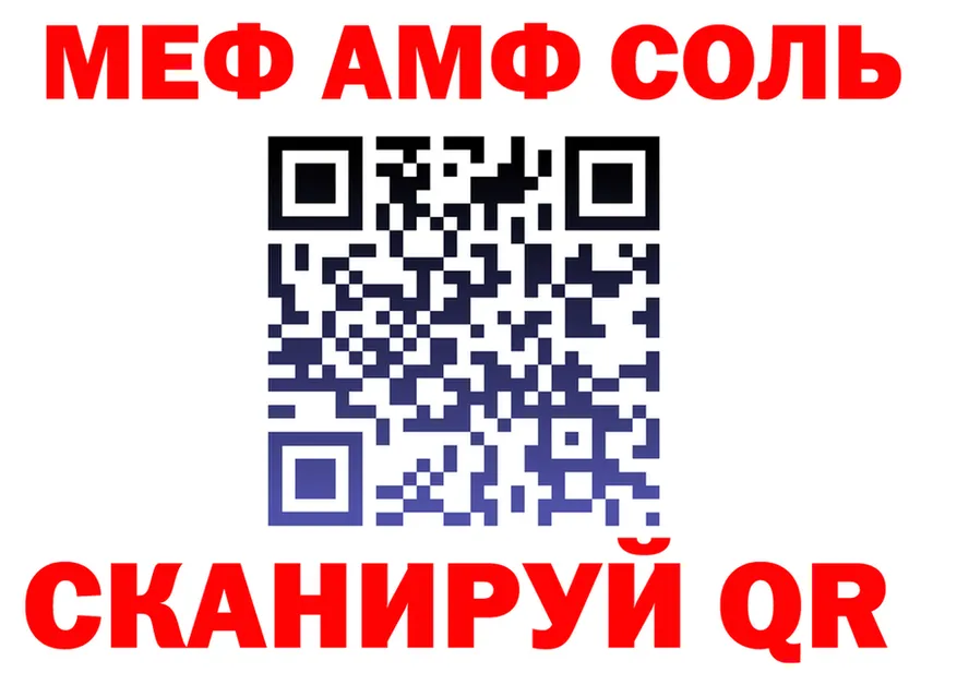 Ecstasy VHQ зеркало площадка мега Тара