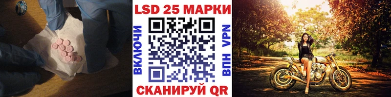 ЛСД экстази кислота  как найти закладки  Тара 