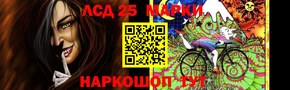 Тара  ЛСД экстази  LSD-25 экстази ecstasy  Вход с VPN  ЛСД экстази ecstasy 