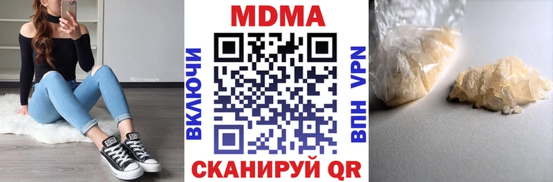 как найти закладки Тара МДМА Molly