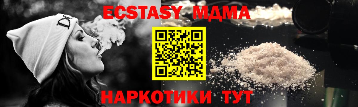 Тара  MDMA crystal  Вход с VPN  МДМА crystal 