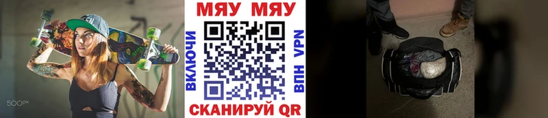 Меф кристаллы как найти наркотики Тара