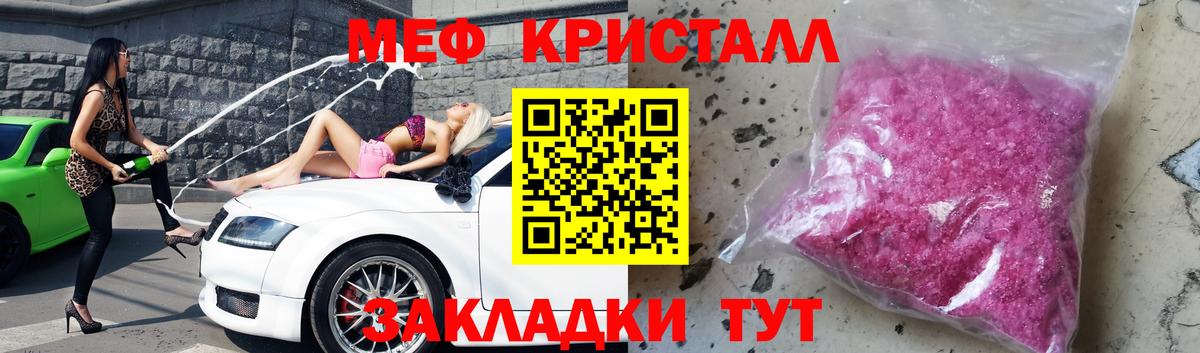 Меф  наркошоп  Тара  Мефедрон мяу мяу  Мефедрон мяу мяу  Вход с VPN 