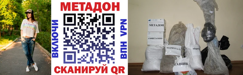 даркнет сайт Тара МЕТАДОН белоснежный