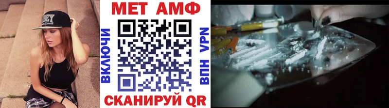 Первитин витя  Тара 